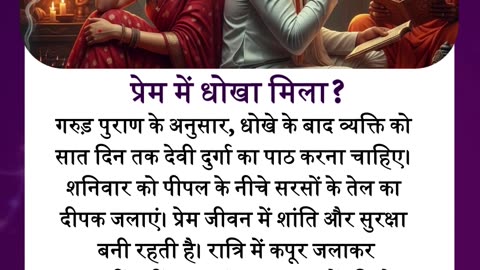 Effective Astrology for Love Problems in Ahmedabad – Call Now (2025)