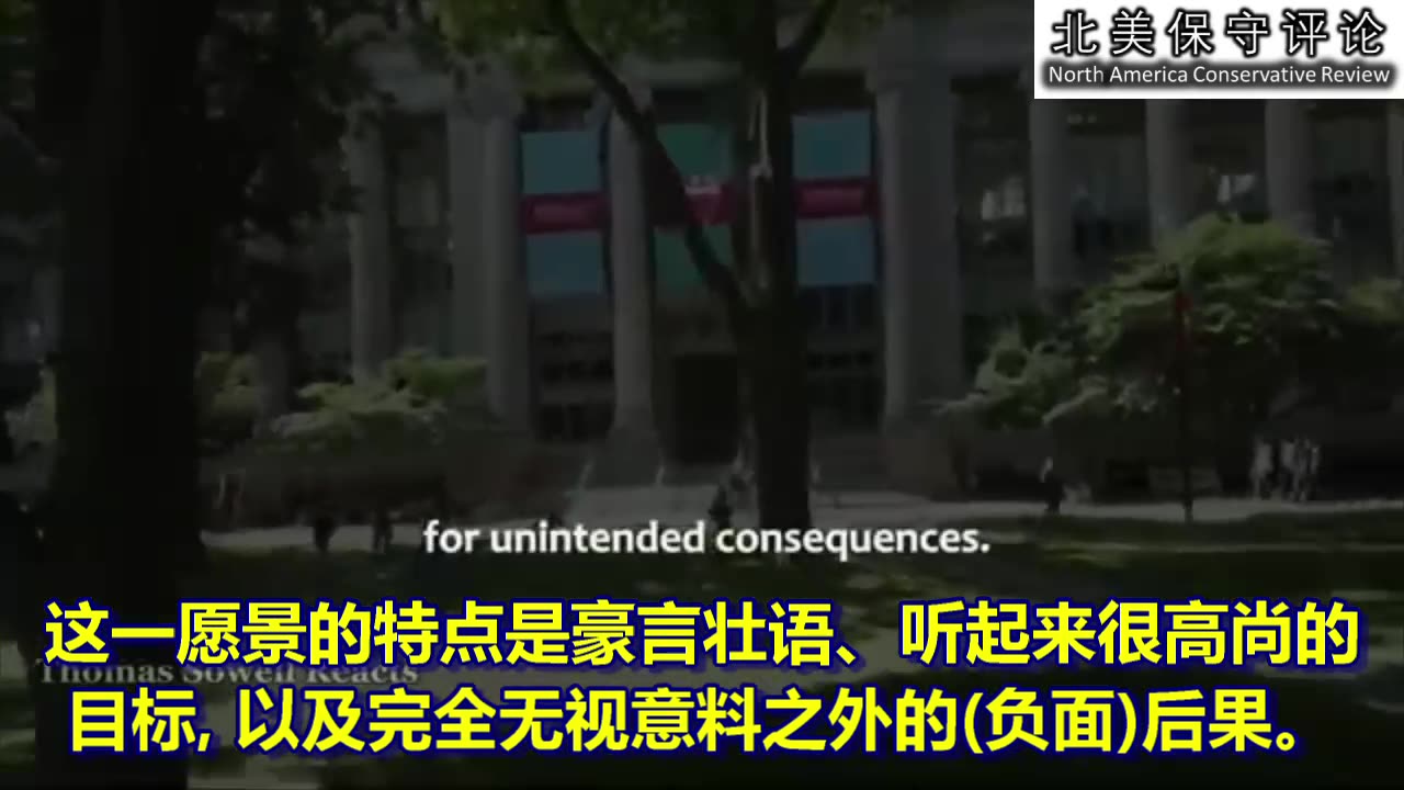 今天的常春藤联盟正在对我们国家造成真正的伤害