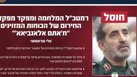 Patrick Lancaster - Iran To Be Nuked by Israel Or USA Nuclear Bomb and War WWIII to come?