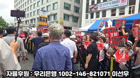 전쟁터 그 자체인 국힘 앞 2부