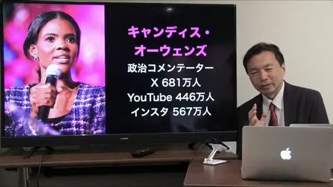 2025.7.11 ブリジット・マクロンはトランスジェンダー?