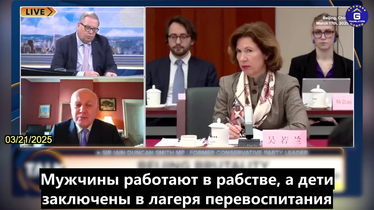 【RU】Коммунистическая партия Китая Хуже нацистов