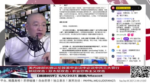 【路德时评】习共南部战区派四艘万吨驱逐舰赶赴南中国海挑衅美菲澳“肩并肩”联合和军演，激化地区局势意味着什么？5/9/2024【路德/Mascot】