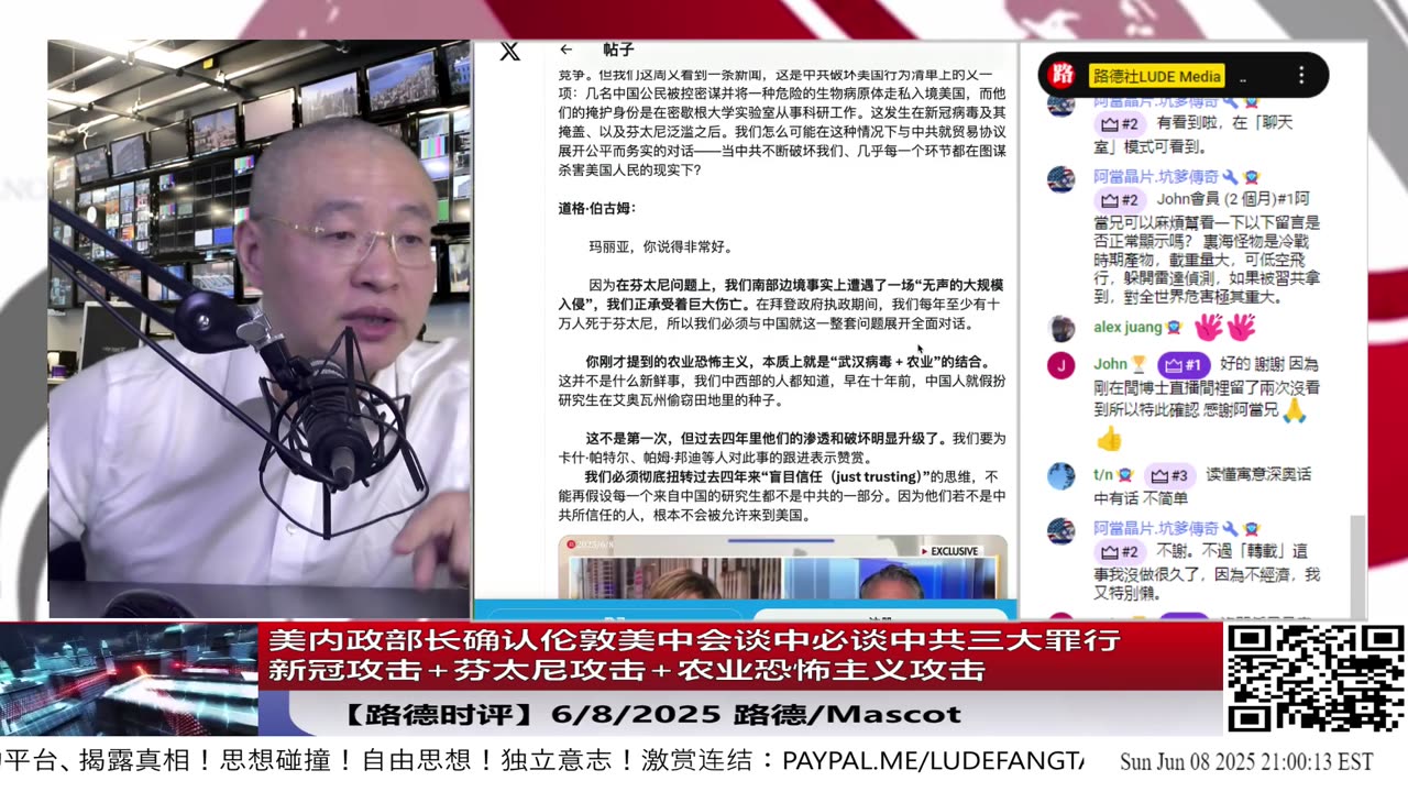 【路德时评】习共南部战区派四艘万吨驱逐舰赶赴南中国海挑衅美菲澳“肩并肩”联合和军演,激化地区局势意味着什么?5/9/2024【路德/Mascot】
