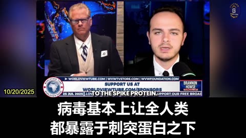 Nicolas Hulscher: Humanity Hit With Dual Biological Weapons