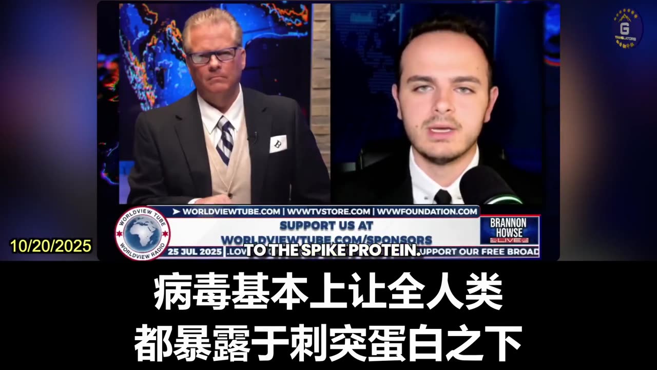 Nicolas Hulscher: Humanity Hit With Dual Biological Weapons