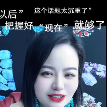 Natural raw stone·Miniature landscape turquoise 20250908-5