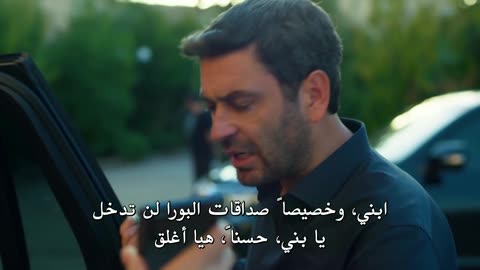 الــمــوســم الــثــانــي | الــحــلــقــة (35) | الــمــديــنــة الــبــعــيــدة