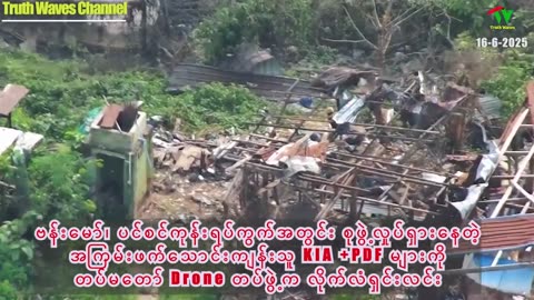 🛰️🔥 Myanmar War | Junta Uses Drones for Recon and Attacks | RCF