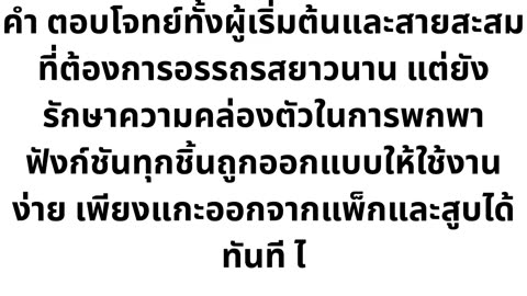 ค้นหา พอตใช้แล้วทิ้ง ที่มีให้เลือกมากมายจาก KUBPOM
