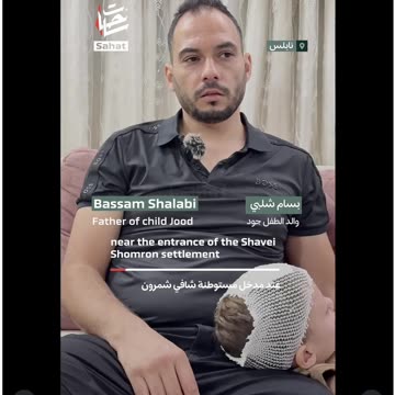 REP DON DAVIS NORTH CAROLINA 1ST DISTRICT AIPAC HORE $3,415,000