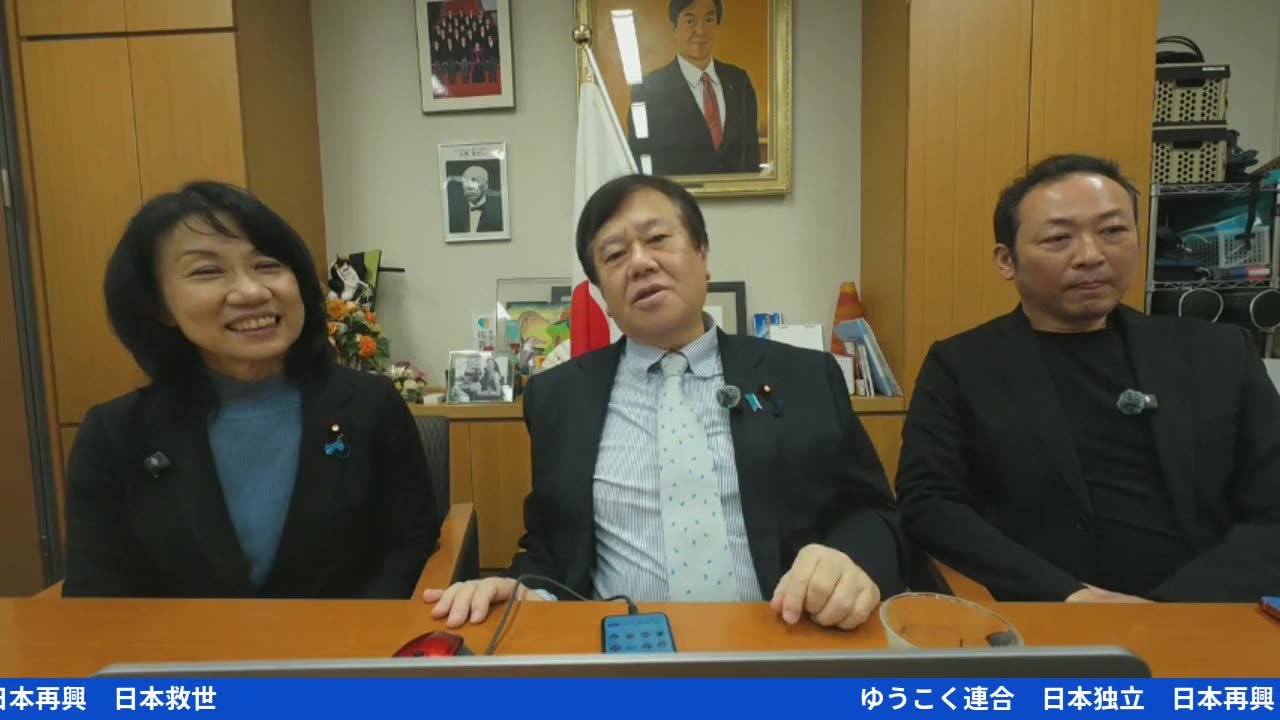 原口一博代議士国政報告