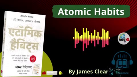 आदतें बदलें, ज़िंदगी बदलें | Atomic Habits Audiobook in Hindi