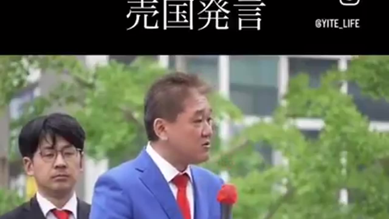 財務省官僚は、この国が20年後中国領になることを確信している.吉野敏明