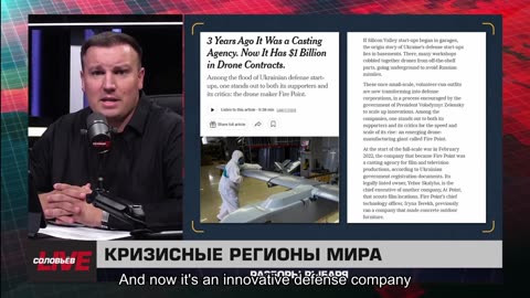 🇷🇺 🧐 🎣 Rybar War Events Review (10/31/2025)