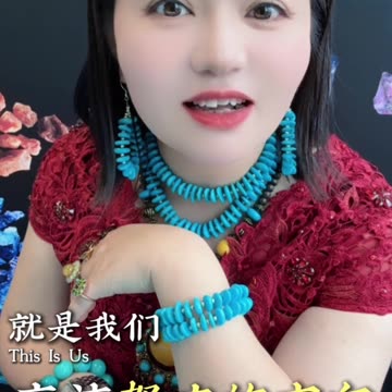 Colorful Rutilated Quartz Reflects Pearls Beautiful to the Heart​