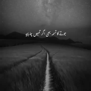 مدد صرف اللہ سے☝