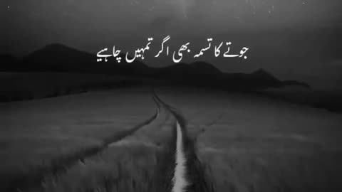مدد صرف اللہ سے☝