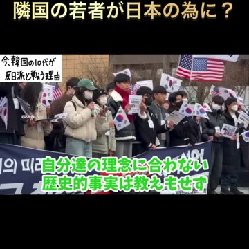 Exposing the Democratic Party's Crimes,South Korea 10 Years Old