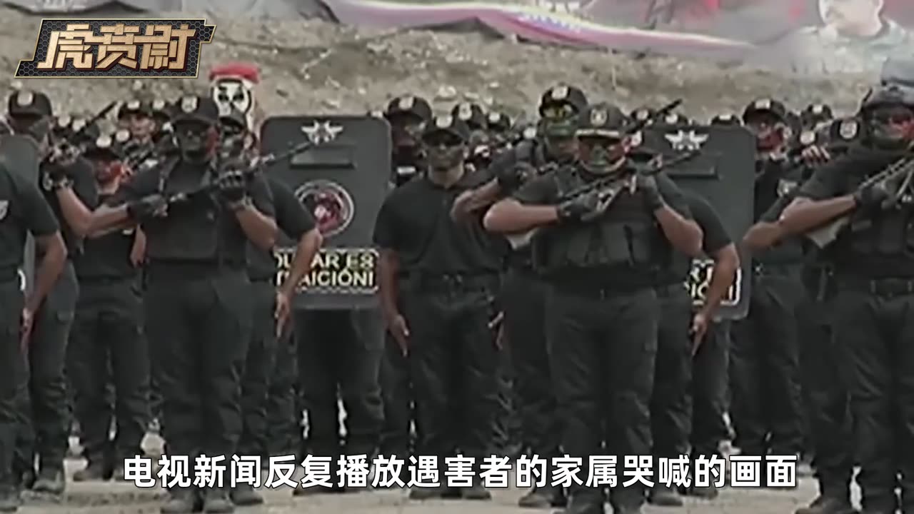 美军在等特朗普开战命令,马杜罗火速找普京结盟 #硬核深度计划 #零基础看懂全球