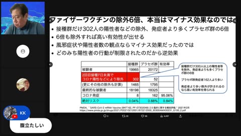 原口一博代議士国政報告