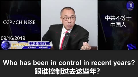 黑暗俱乐部达沃斯论坛再临天津！郭文贵怒揭“血清计划”与玩弄儿童黑幕：中共如何操控全球精英？