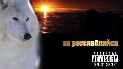 Scriptonite - don't relax