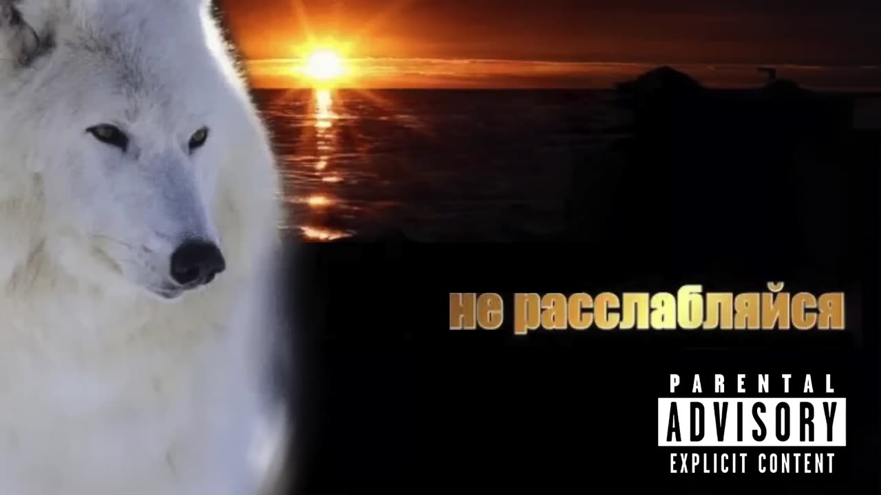 Scriptonite - don't relax