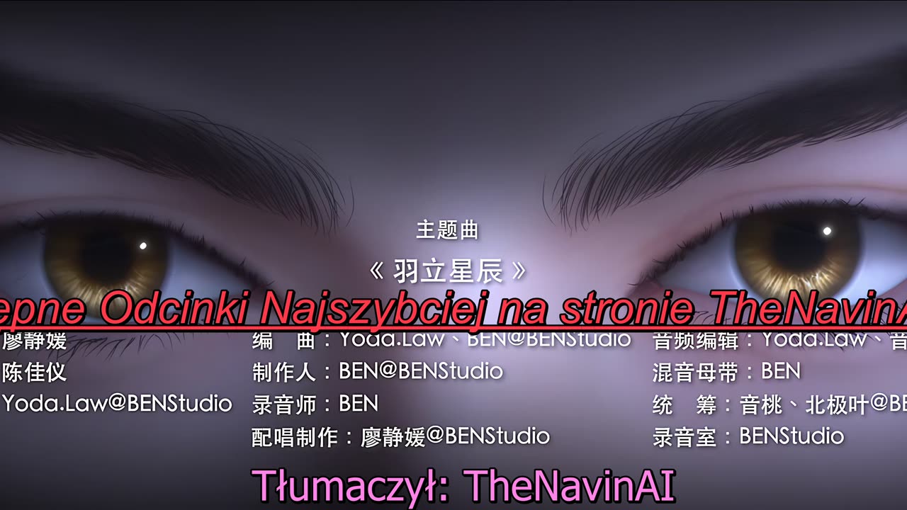 Stellar Transformations (S6) - 25 [4K] PL