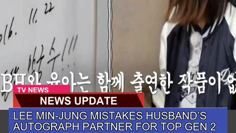 Lee Minjung Mistakes Husbands Autograph Partner