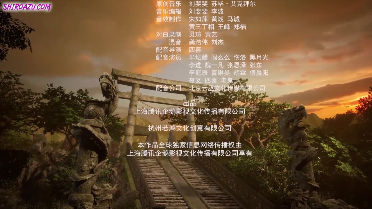 Martial Master 266-270