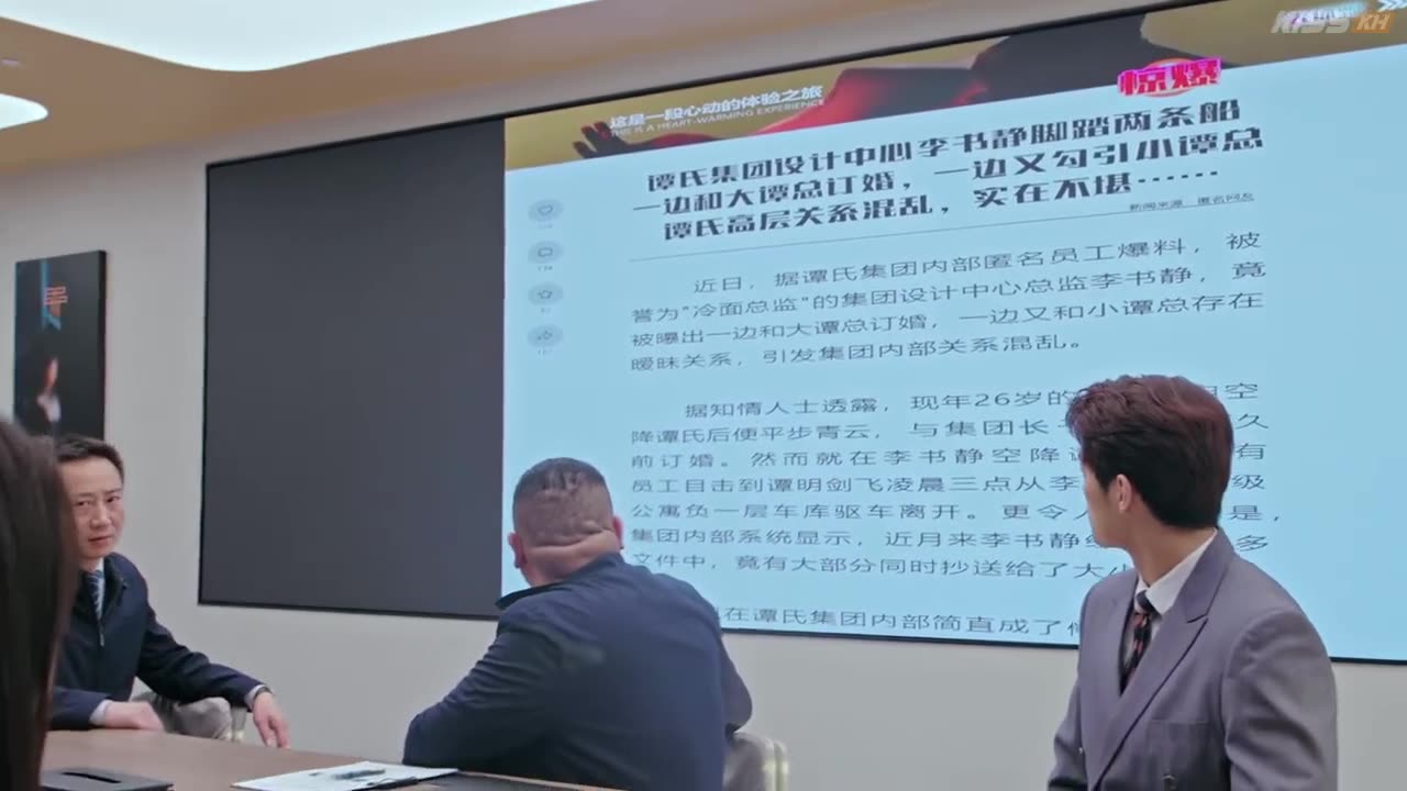 Secret By My Name ep 10