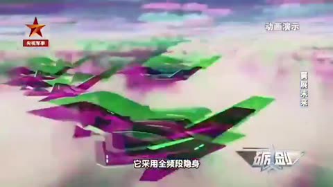 Chinese Air Force of the Future