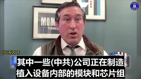 Nathan Picarsic on What Is Hidden Huaweis and How to Address It