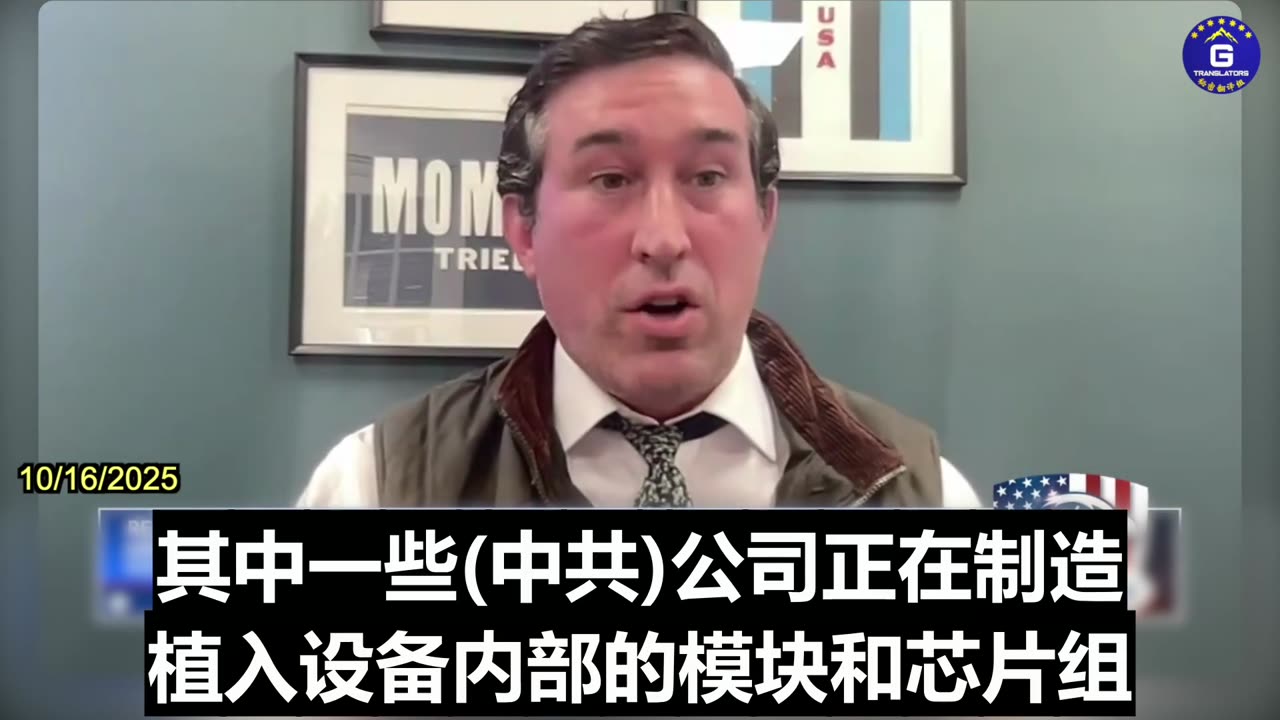 Nathan Picarsic on What Is Hidden Huaweis and How to Address It
