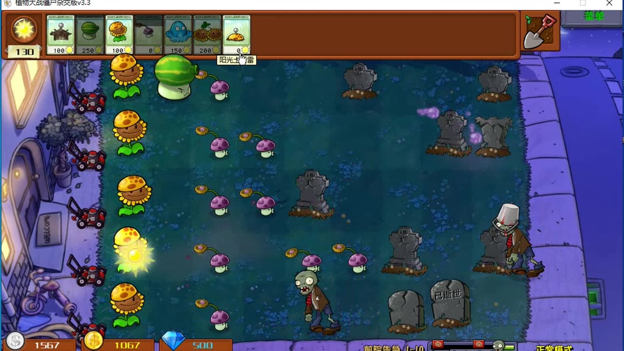 Fierce Battles in Characteristic Scenes: Experience Zombie Crises in Different Worlds