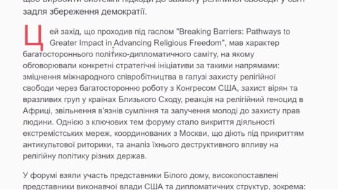 🎯 Кременовська "прославилася"