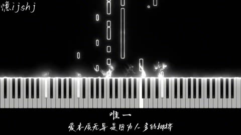 The essence of love is the same, because of the crowds