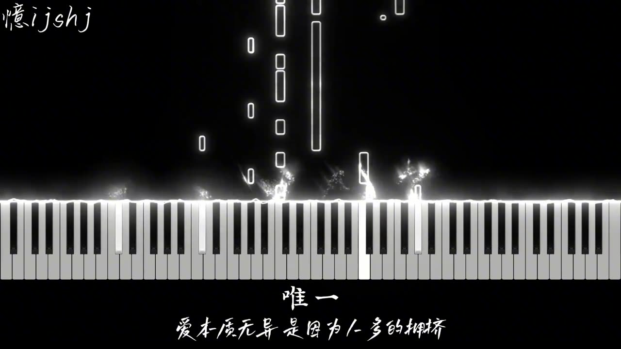 The essence of love is the same, because of the crowds