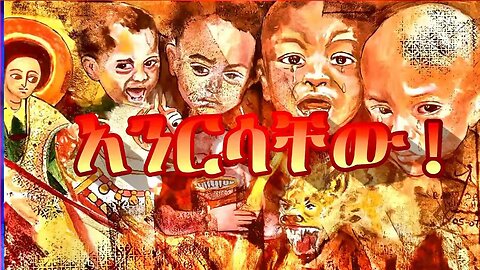 Ethiopian, Eritrean Officials Accused of War Crimes During Nobel Laureate's Genocidal Tigray War