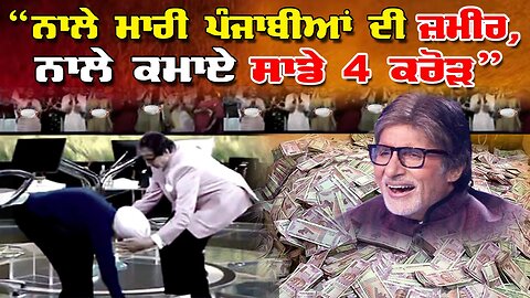 LIVE : 03-11-25 | “ਨਾਲੇ ਮਾਰੀ ਪੰਜਾਬੀਆਂ ਦੀ ਜ਼ਮੀਰ, ਨਾਲੇ ਕਮਾਏ ਸਾਡੇ 4 ਕਰੋੜ” | RANJIT NAGARA