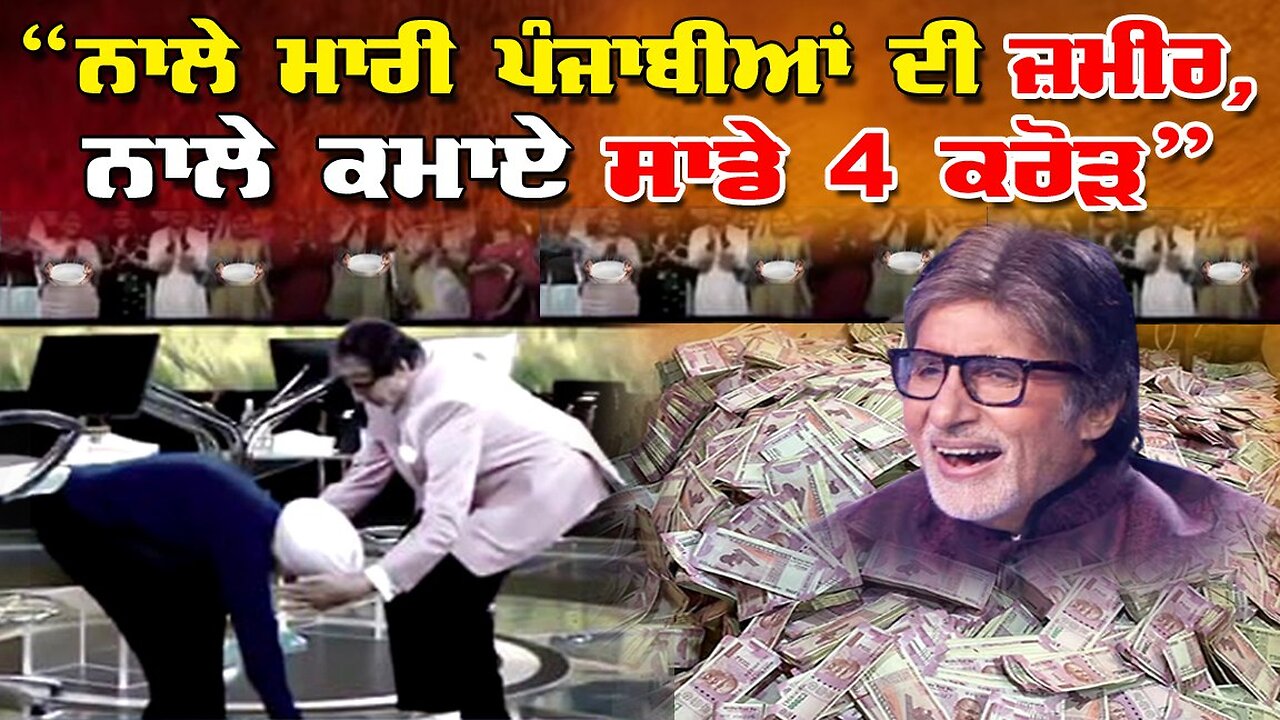 LIVE : 03-11-25 | “ਨਾਲੇ ਮਾਰੀ ਪੰਜਾਬੀਆਂ ਦੀ ਜ਼ਮੀਰ, ਨਾਲੇ ਕਮਾਏ ਸਾਡੇ 4 ਕਰੋੜ” | RANJIT NAGARA