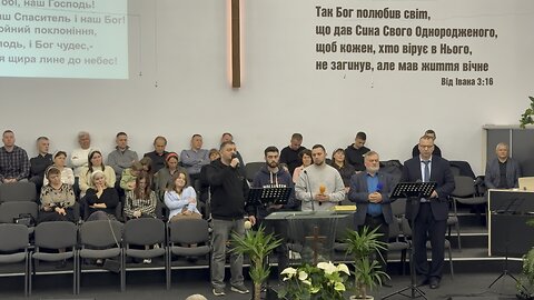 Заспіваймо Богу славу і хвалу! Крюківська Церква. 12.10.25