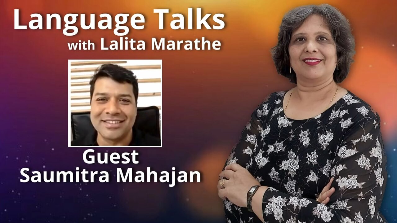 Language Talks - Saumitra Mahajan Interviewed by Lalita Marathe