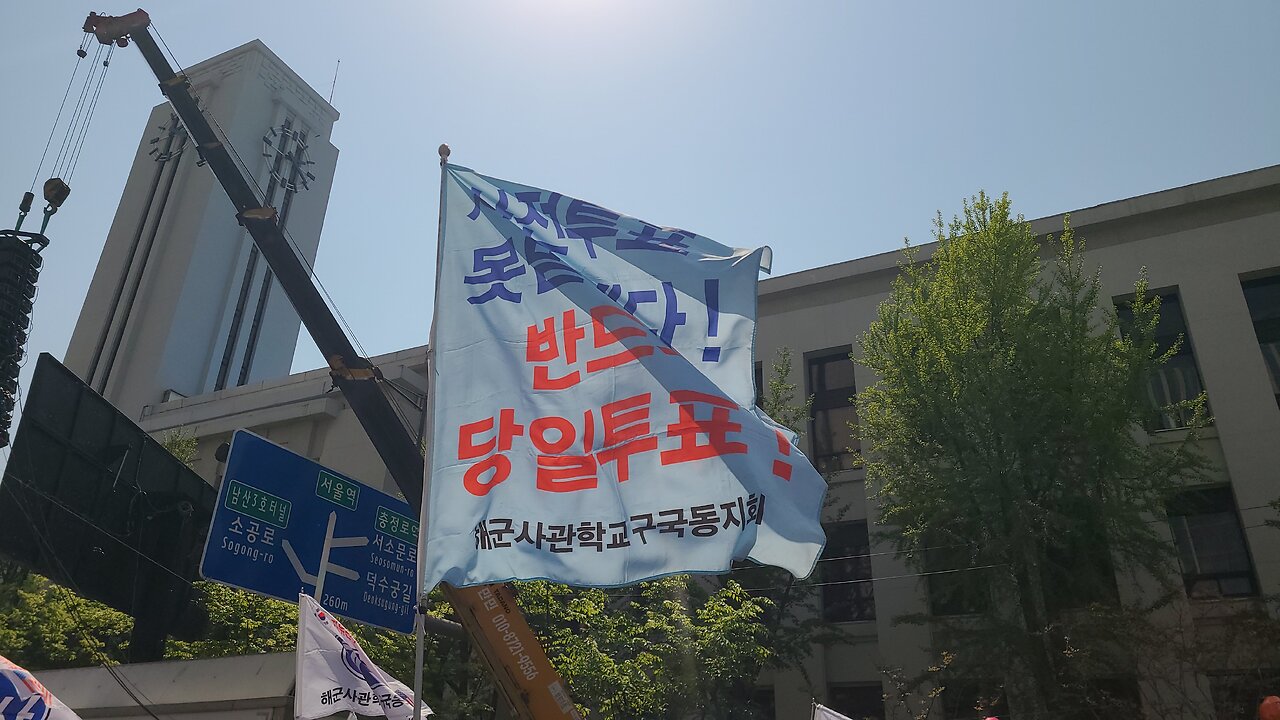 #애국가#NationalAnthemOfRepublicOfKorea#SKoreansLoveUSA#SolidSKoreaUSAlliance#애국가