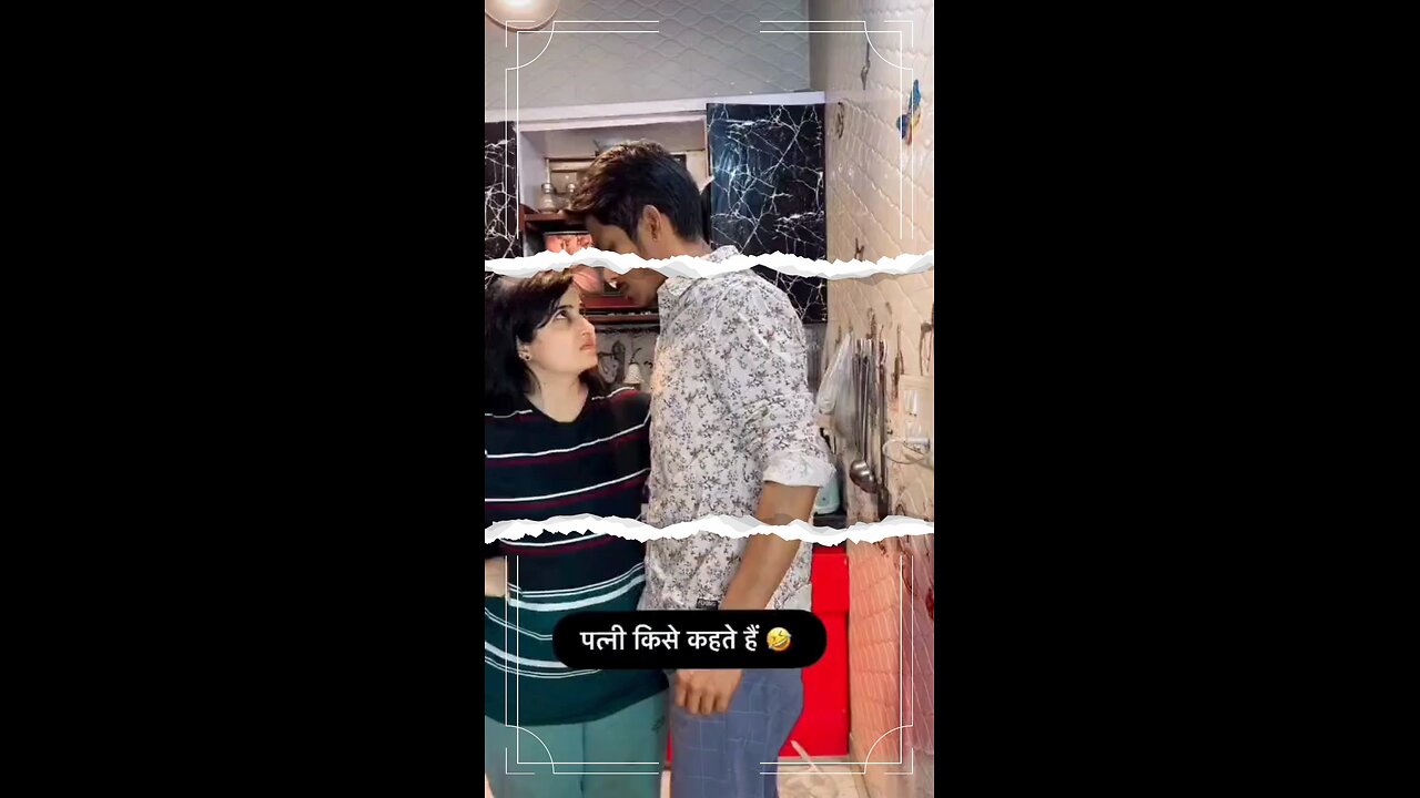 पत्नी किसे कहते है.....ll🥳😁🤑@istdheerendrag #istdheerendrag #shortvideo #funny #short #shorts