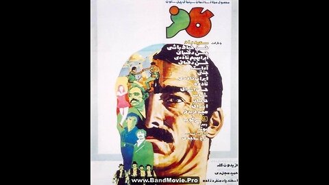 فیلم کافر ۱۳۵۱