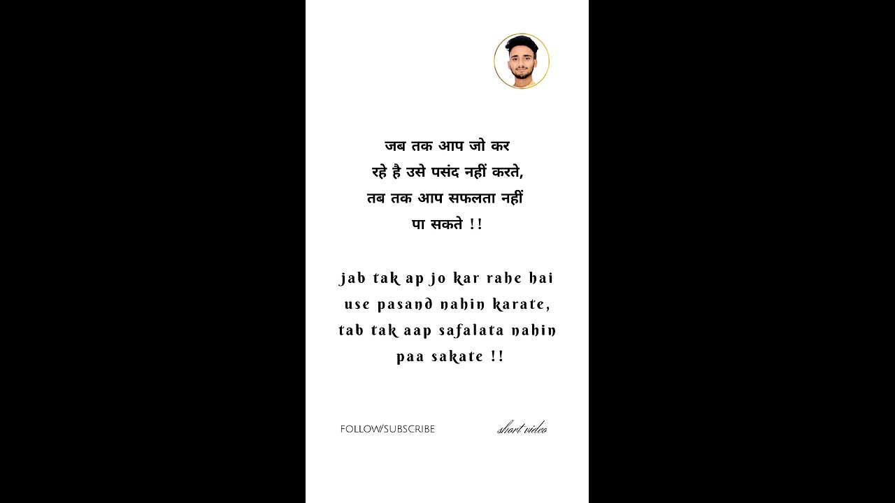 Motivation line's ❤🔥