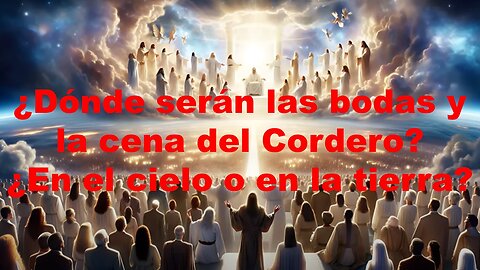 Las bodas del Cordero y la Cena del Cordero