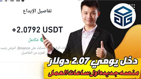 شرح ومراجعة لمنصة ربح جديدة ومشاركة تجربتي الشخصية لربح 2$ من خلال موقع OpenQuant | اثبات سحب